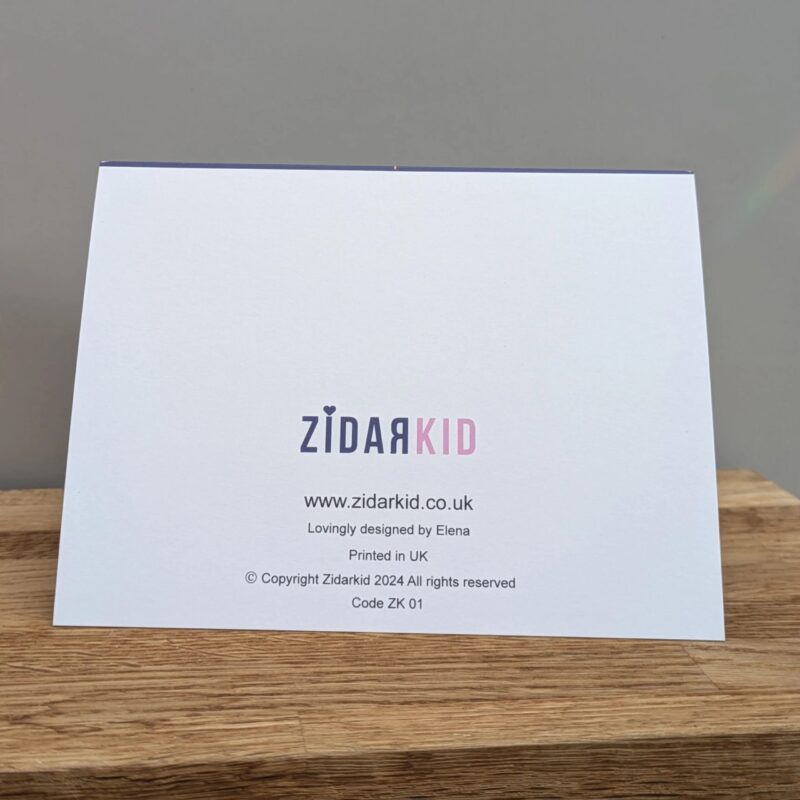 Zairam Star Bunting Birthday Card – Festive Greeting Card - Image 2